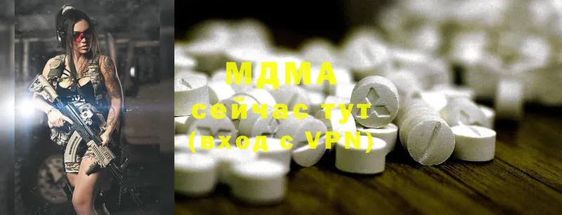 MDMA кристаллы  купить наркотики цена  Яровое 